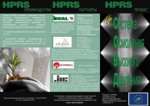 LEAFLET 01_ Russian